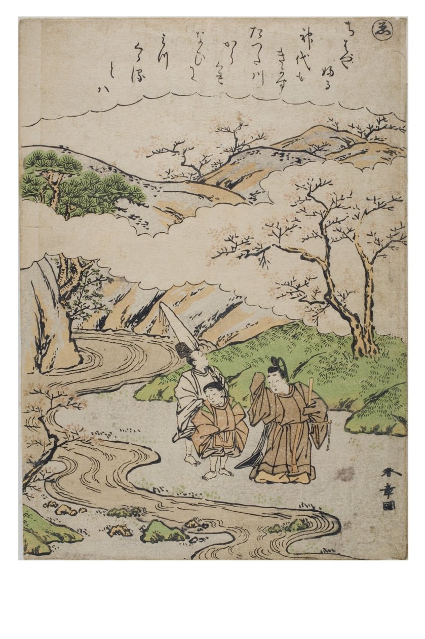 Szótag – Mi a Tales of Ise sorozatból divatos brokátmintákkal, 1770-1773 körül (fadarab papíron) alkotó: Katsukawa Shunsho