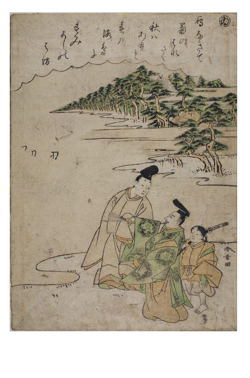 Szótag – Wi a Tales of Ise sorozatból divatos brokátmintákkal, 1770-1773 körül (fadarab papíron) alkotó: Katsukawa Shunsho