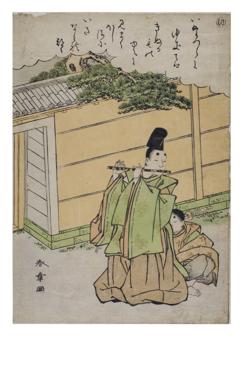 Szótag – Yu a Tales of Ise sorozatból divatos brokátmintákkal, 1770-1773 körül (fadarab papíron) alkotó: Katsukawa Shunsho