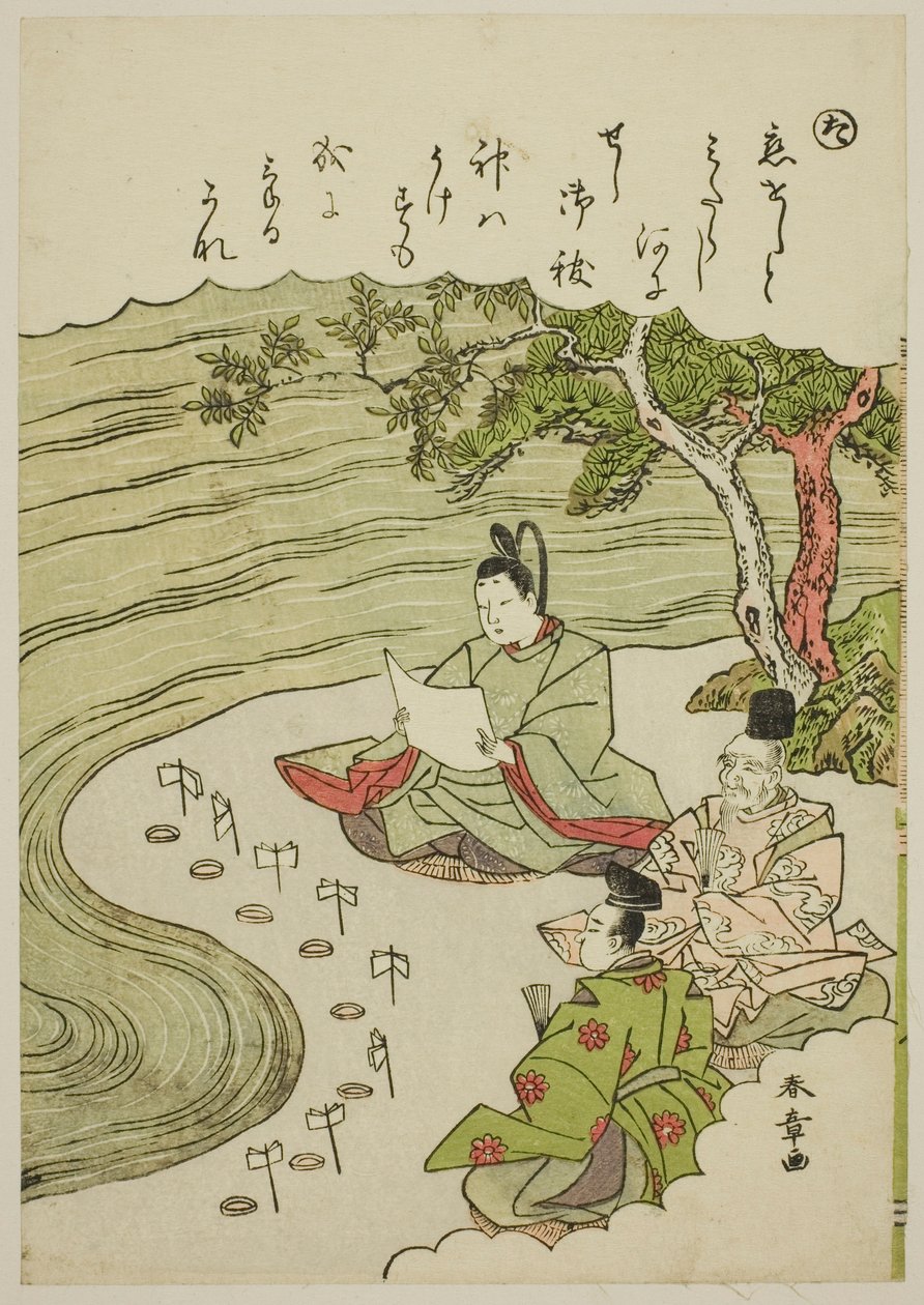 "Ta": Megtisztulási szertartás a szerelem fájdalmainak megszüntetésére, a "Tales of Ise in Fashionable Brocade Pictures (Furyu nishiki-e Ise monogatari)" sorozatból. alkotó: Katsukawa Shunsho