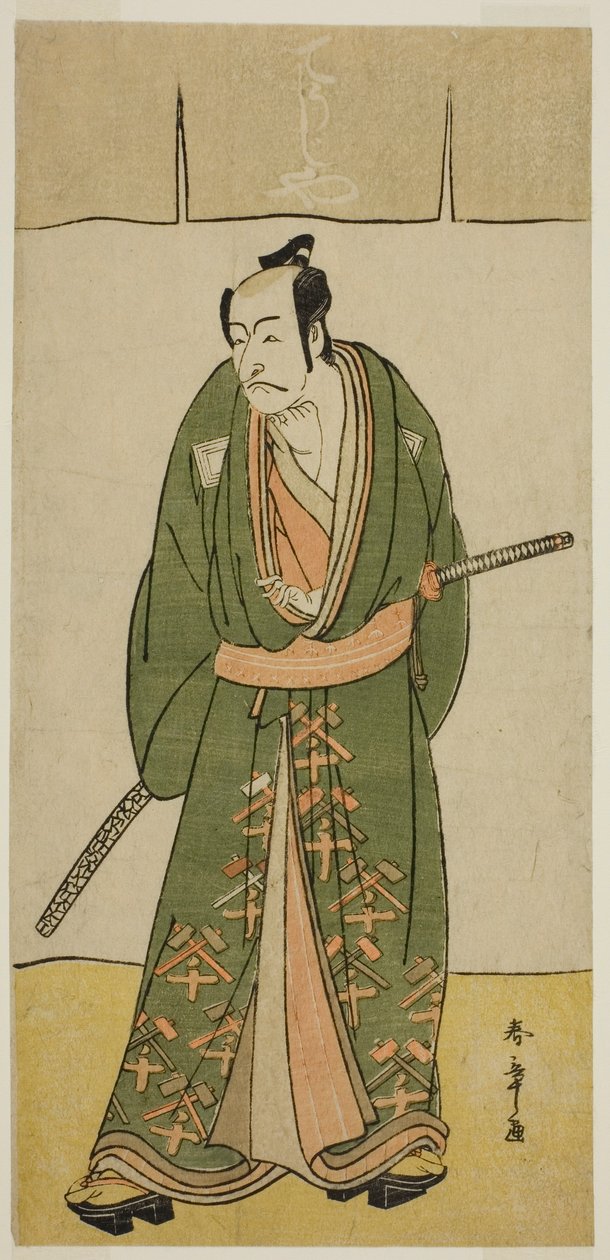 A színész Ichikawa Danjuro V mint Gokuin Sen