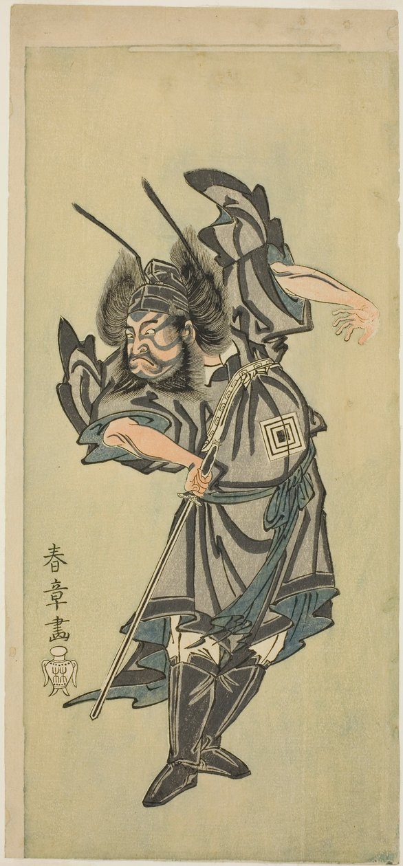 Ichikawa Danzo III színész Shoki, a démongyilkos szerepében a „Date Moyo Kumo Ni Imazuma” című darabban alkotó: Katsukawa Shunsho