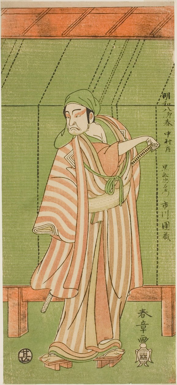A színész Ichikawa Danzo III mint a csónakházi ember, Kurofune Chuemon a Sakai-cho Soga Nendaiki című darabban, amelyet a Nakamura Színházban mutattak be az első hónapban, 1771 alkotó: Katsukawa Shunsho