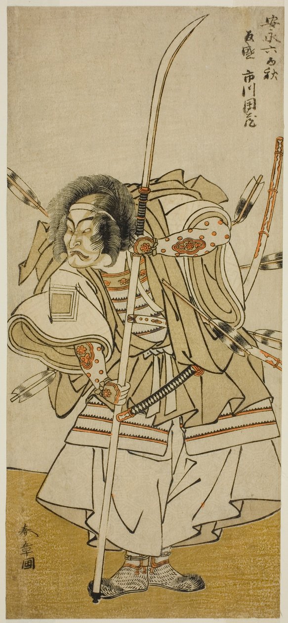 IV. Ichikawa Danzo színész Taira no Tomomori szerepében a Yoshitsune Sembon-zakura színdarabban, a Nakamura Színházban a nyolcadik hónapban, 1777 alkotó: Katsukawa Shunsho