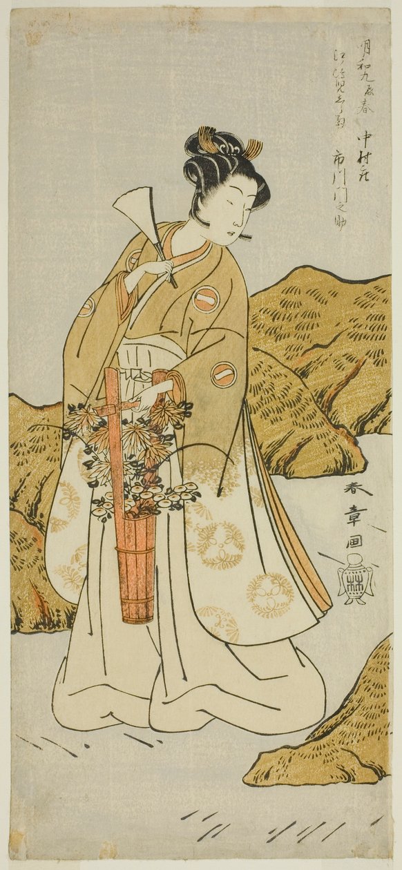 A színész, Ichikawa Monnosuke II. Shira-giku, egy templomi oldal, a Haru wa Soga Akebono-zoshi című darabban, a Nakamura Színházban az első hónapban, 1772 alkotó: Katsukawa Shunsho
