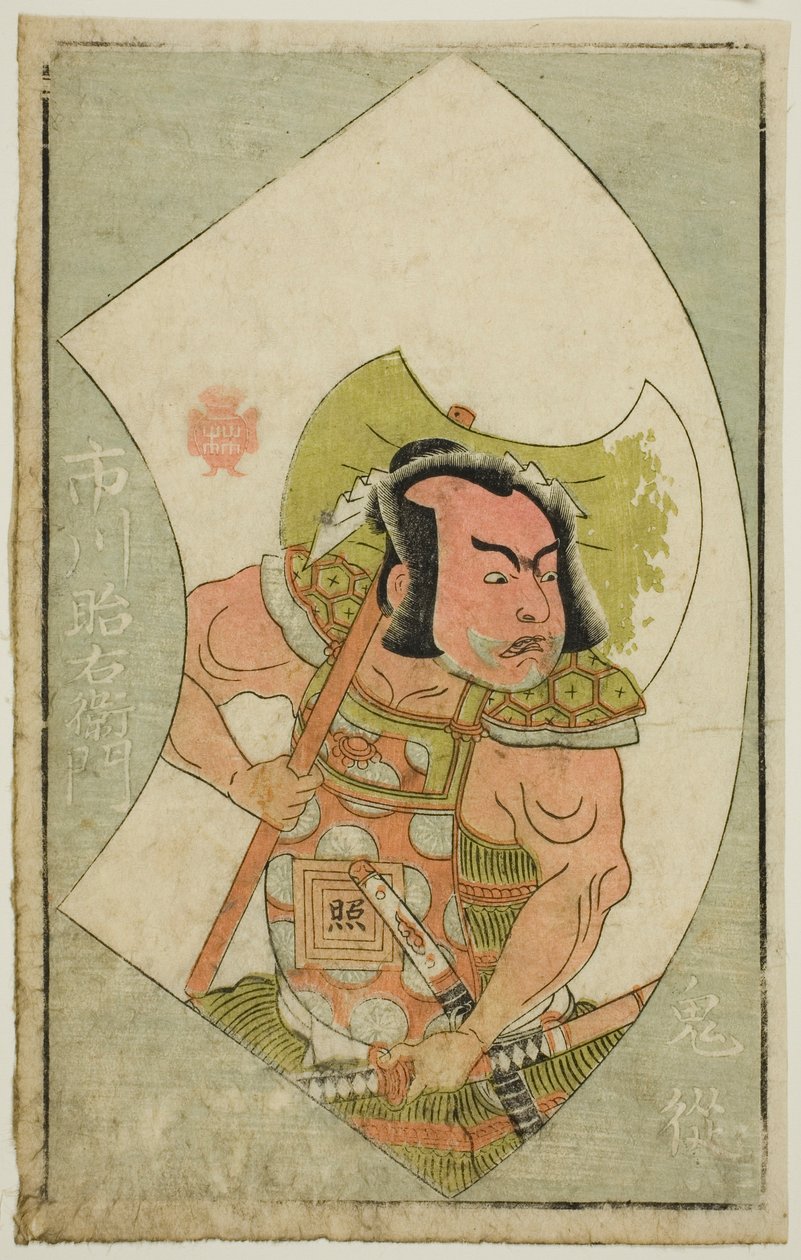 A színész Ichikawa Shoemon, "A színpadi rajongók képeskönyve (Ehon butai ogi)" alkotó: Katsukawa Shunsho