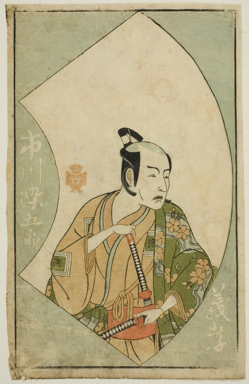 A színész, Ichikawa Somegoro, "A színpadi rajongók képeskönyve (Ehon butai ogi)" alkotó: Katsukawa Shunsho