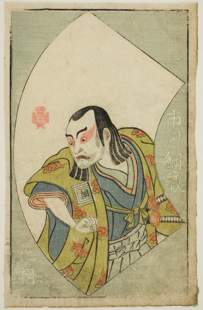 A színész Ichikawa Tsunazo, "A színpadi rajongók képeskönyve (Ehon butai ogi)" alkotó: Katsukawa Shunsho
