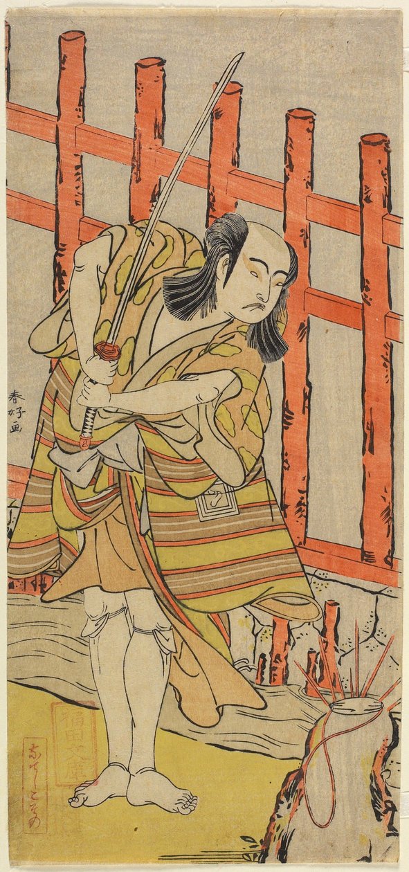 A színész Ichikawa Yaozo_ a karakterben, 18. század vége alkotó: Katsukawa Shunsho