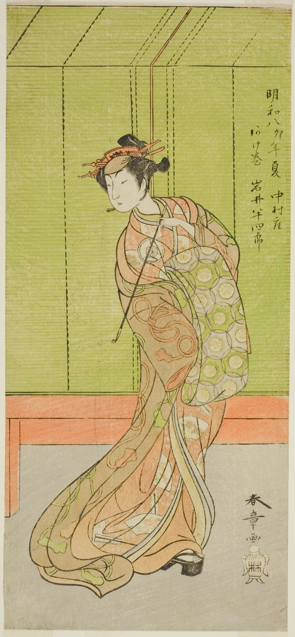 IV. Iwai Hanshiro színész Agemaki szerepében a Sakai-cho Soga Nendaiki című darabban, amelyet a Nakamura Színházban mutattak be a harmadik hónapban, 1771 alkotó: Katsukawa Shunsho
