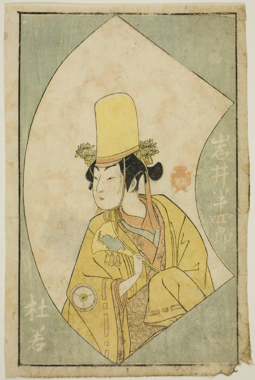 A színész Iwai Hanshiro IV, a "Színpadi rajongók képeskönyvéből (Ehon butai ogi)" alkotó: Katsukawa Shunsho