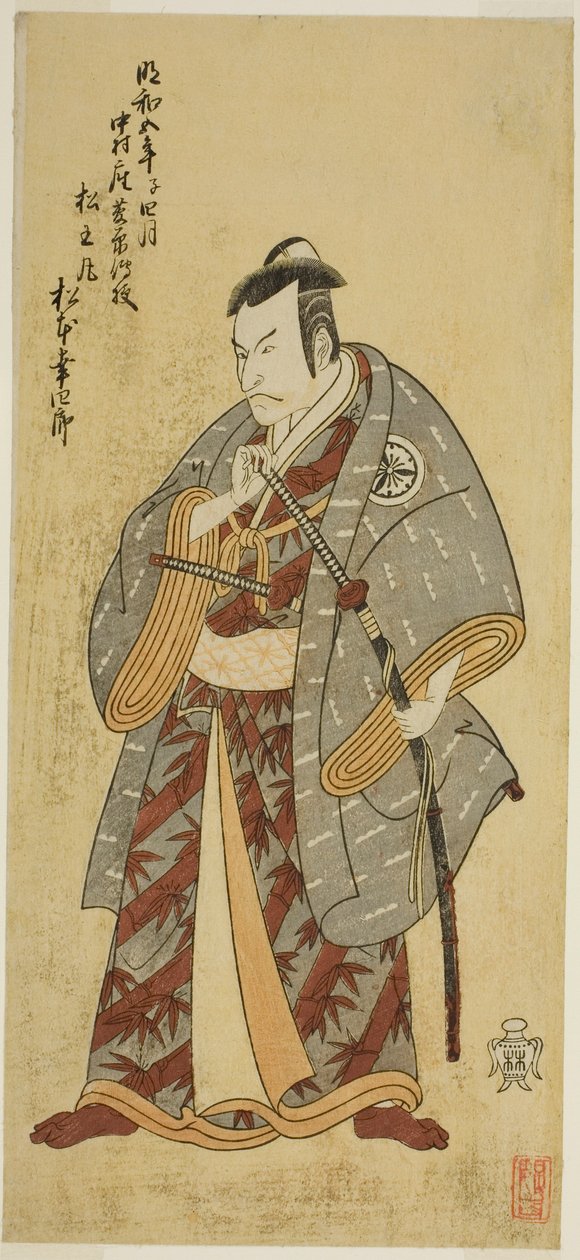 Matsumoto Koshiro III. Matsuo-maru szerepében az Ayatsuri Kabuki Ogi című darabban, a Nakamura Színházban a hetedik hónapban, 1768 alkotó: Katsukawa Shunsho