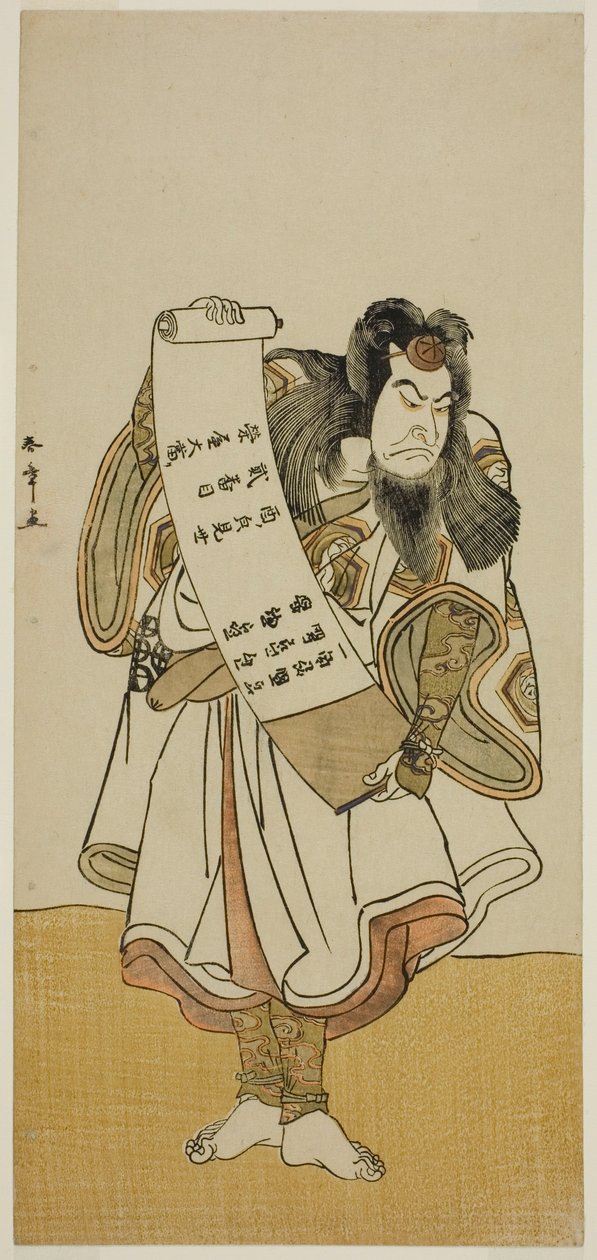 I. Nakamura Nakazo színész vándor szerzetesként a Hikitsurete Yagoe Taiheiki című darabban, amelyet a Morita Színházban mutattak be a tizenegyedik hónapban, 1776 alkotó: Katsukawa Shunsho