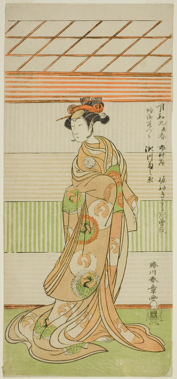 A színész Segawa Kikunojo II, mint Maizuru udvarhölgye a Furisode Kisaragi Soga című darabban, amelyet az Ichimura Színházban mutattak be a második hónapban, 1772 alkotó: Katsukawa Shunsho