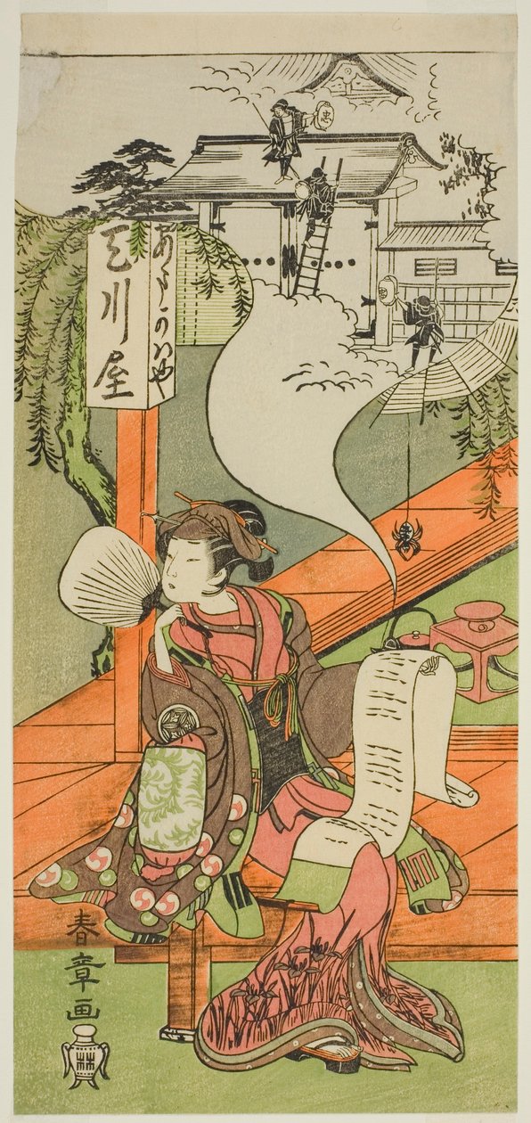 Yamashita Kinsaku II Oishi (?) vagy Osono (?) szerepében a Kanadehon Chushingura (?) színdarabban, amelyet a Nakamura Színházban mutattak be az Ötödik hónapban, 1771 (?) alkotó: Katsukawa Shunsho