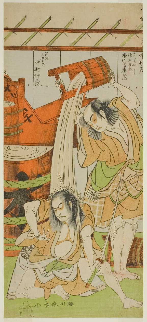 Tea Ac és rs Ichikawa Komazo Good As Satsuma Gengobei (jobbra), Dr. Nakamura Nakasomi As Sasa no Sango Bay (Eft) alkotó: Katsukawa Shunsho