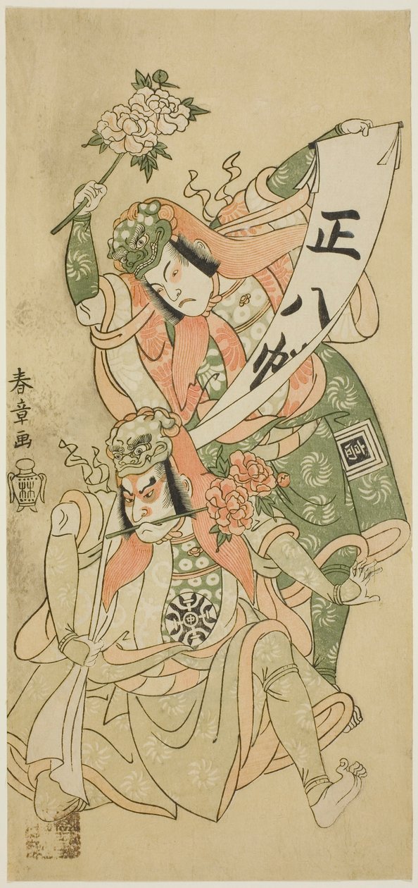 A színészek Nakamura Nakazo I és Ichikawa Komazo I a „Shakkyo” („A kőhíd”) táncjelenetben az „Ima o Sakari Suehiro Genji” („A Genji klán most a zenitjén”) című darabban, a Nakamura Színházban. a tizenegyedik hónap első napjától, alkotó: Katsukawa Shunsho