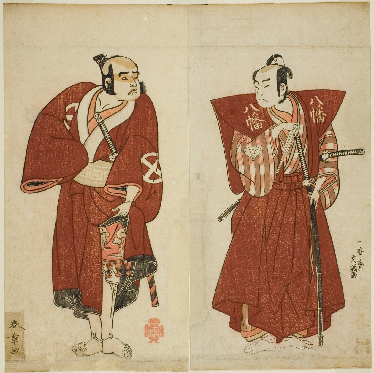 A színészek, Onoe Matsusuke I, mint Yawata no Saburo (jobbra), és Otani Tomoemon I mint Yakko Emohei (balra), a Myoto-giku Izu no Kisewata című darabban, amelyet az Ichimura Színházban mutattak be a tizenegyedik hónapban, 1770 alkotó: Katsukawa Shunsho