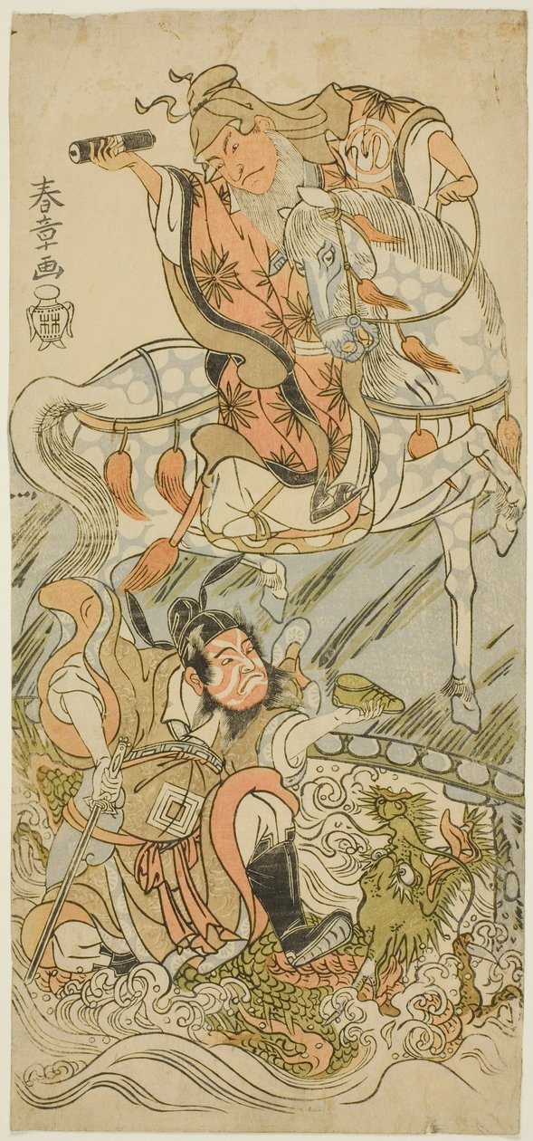 A színészek Sawamura Sojuro II, mint a kínai bölcs Huangshi Gong (lóháton), és Ichikawa Danzo III mint a kínai harcos, Zhang Liang (sárkányon ülve) az Otokoyama Yunzei Kurabe (Az Otoko-hegynél, próba) című darab fináléjában az erő a rajzban alkotó: Katsukawa Shunsho