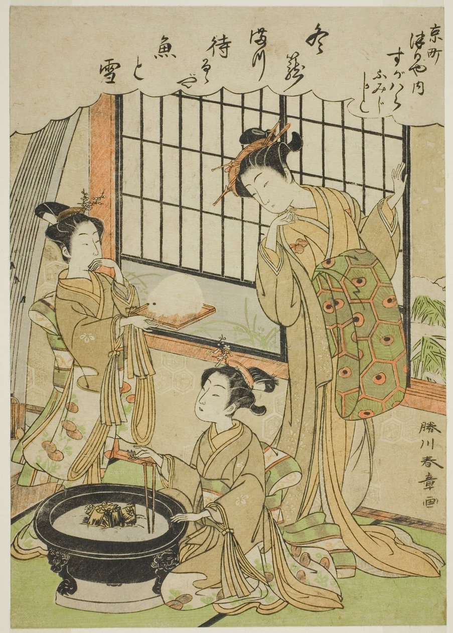 Mr. Sugawara, Mr. Sugawara, Mr. Tetsuru, és a számla a számlázásról. alkotó: Katsukawa Shunsho