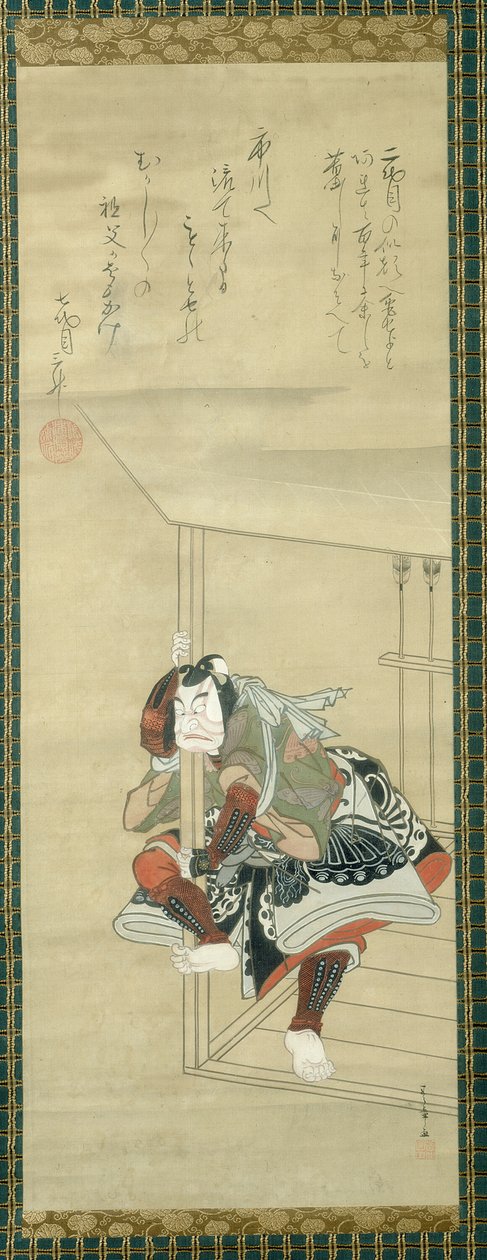 A kabuki színész, Ichikawa Danjûrô II (1689-1758) alkotó: Katsukawa Shunsho