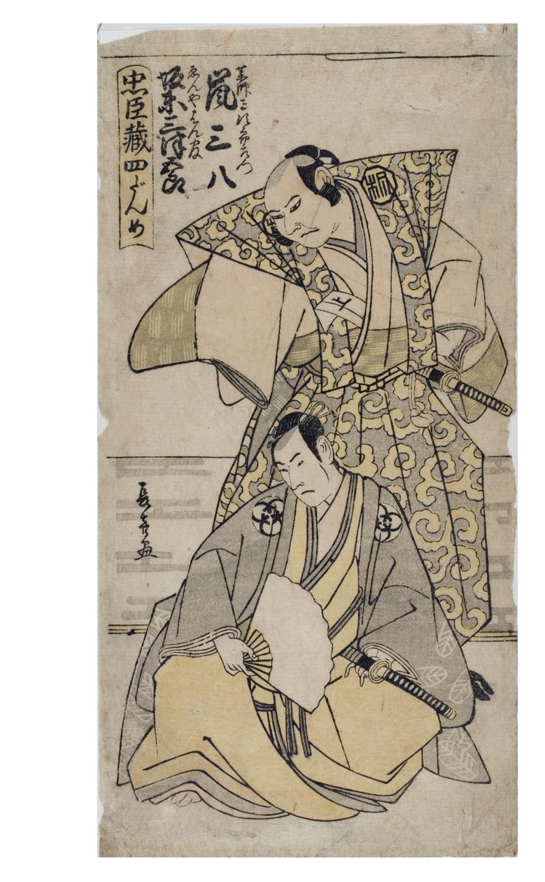 A hűséges megtartók kincstára, 4. felvonás. Arashi Sanpachi és Bando Mitsugoro színészek alkotó: Katsukawa Shunsho