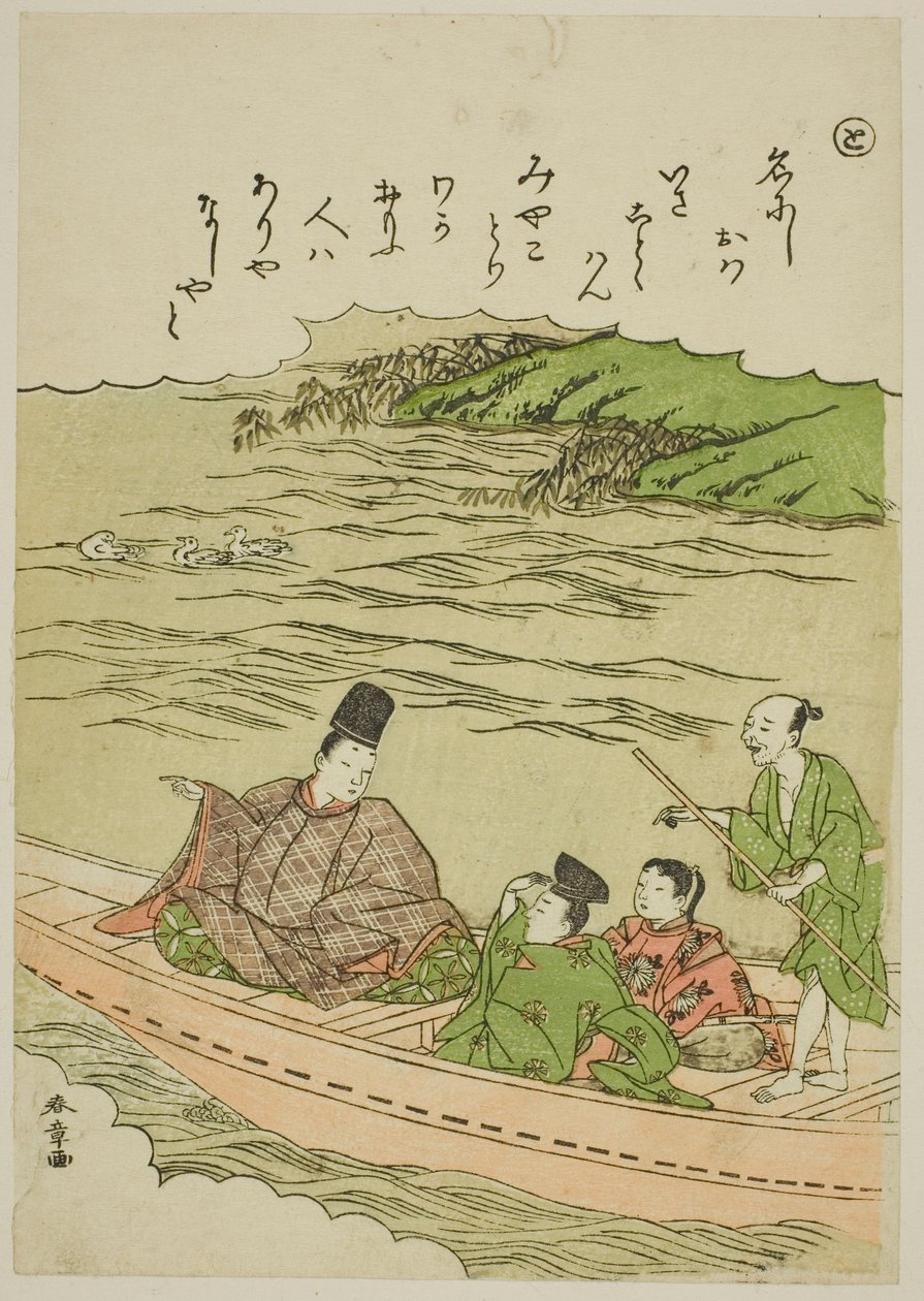 "Címzett": Sumida River, Musashi és Shimosa tartományok, a "Tales of Ise in Fashionable Brocade Pictures (Furyu nishiki-e Ise monogatari)" sorozatból alkotó: Katsukawa Shunsho