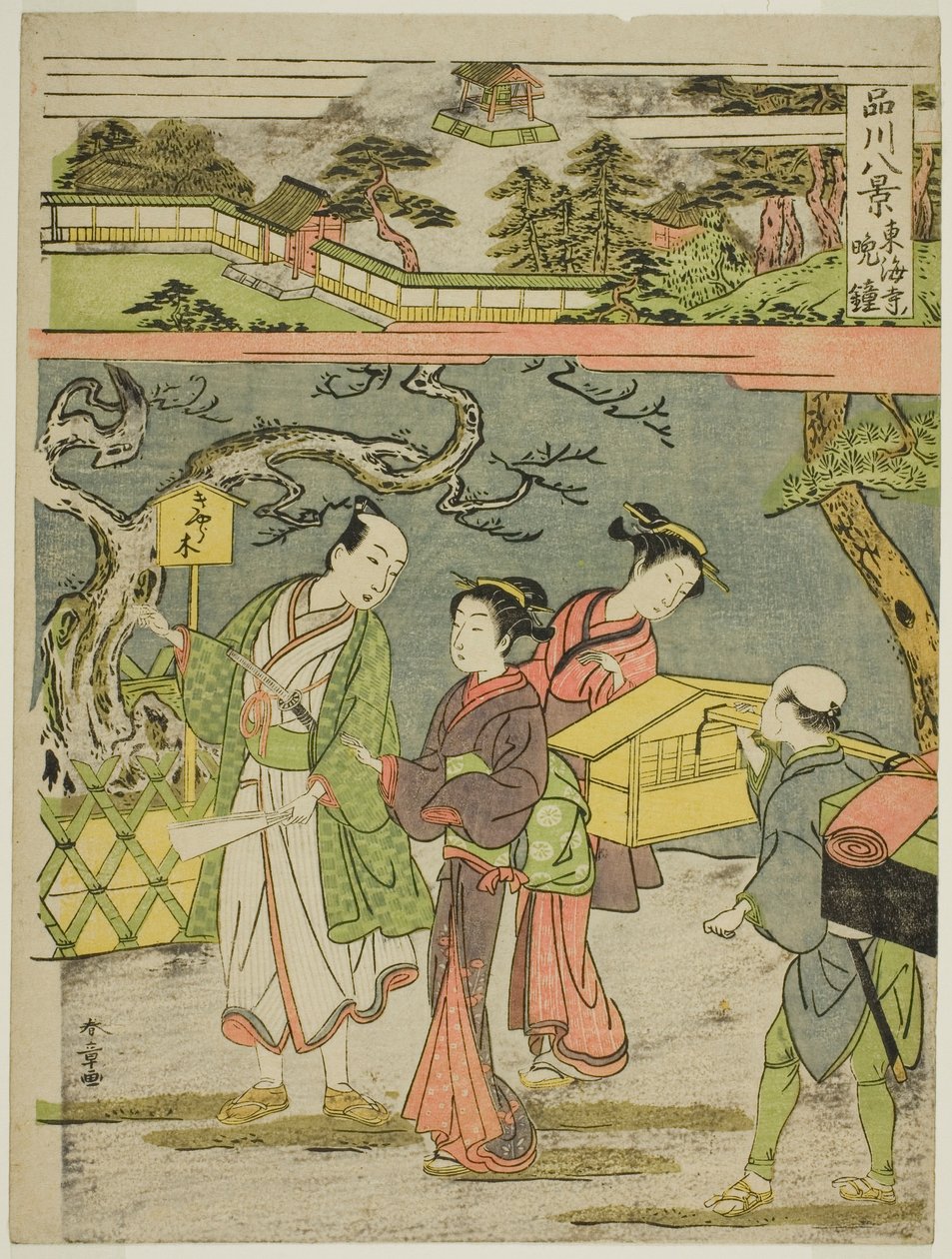 És a közzététel táblája a "Shinagawa Hakkei (Shinagawa nyolc nézete)" sorozatából. alkotó: Katsukawa Shunsho