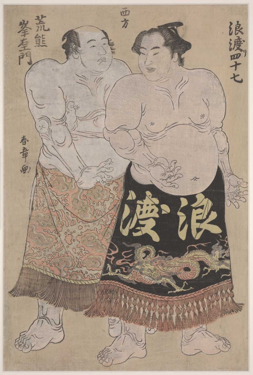 Két szumóbirkózó (színes fatömbnyomat) alkotó: Katsukawa Shunsho