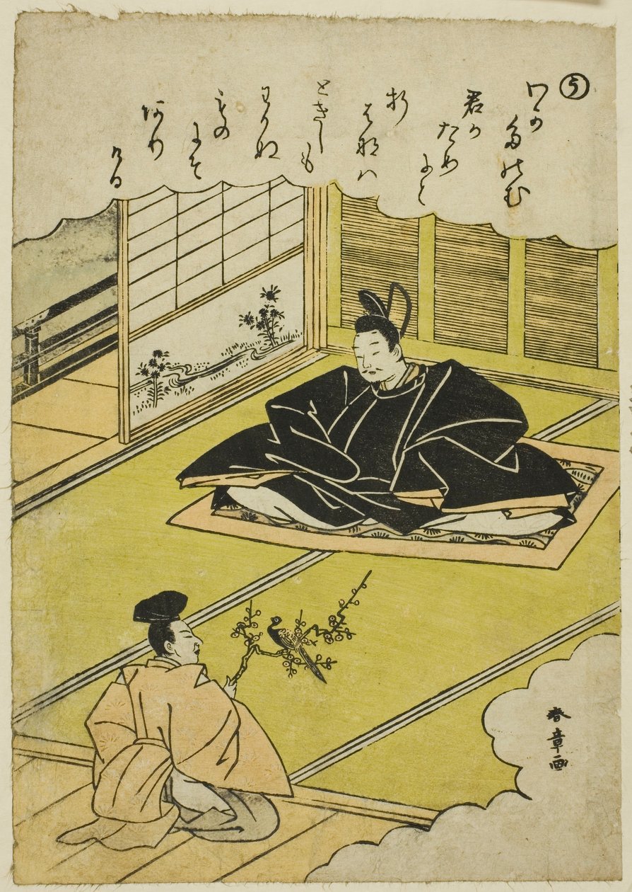 "U": Narihira egy kancellárt mutat be egy fácánmodellel a "Tales of Ise in Fashionable Brocade Pictures (Furyu nishiki-e Ise monogatari)" sorozatból. alkotó: Katsukawa Shunsho