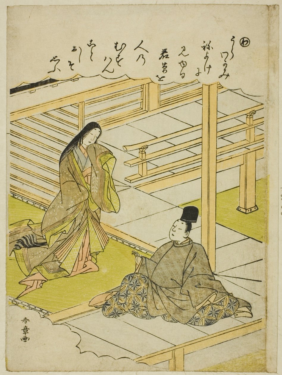 "Wa": Young Grass, a "Tales of Ise in Fashionable Brocade Pictures (Furyu nishiki-e Ise monogatari)" sorozatból alkotó: Katsukawa Shunsho