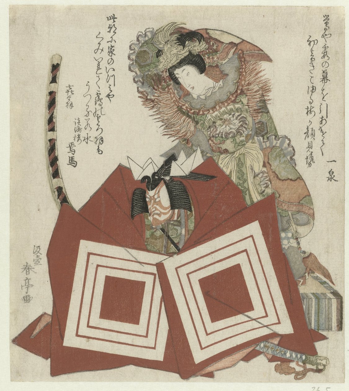 Ichikawa Danjûrô VII és Segawa Kikunojô V in het toneelstuk Shibaraku alkotó: Katsukawa Shuntei