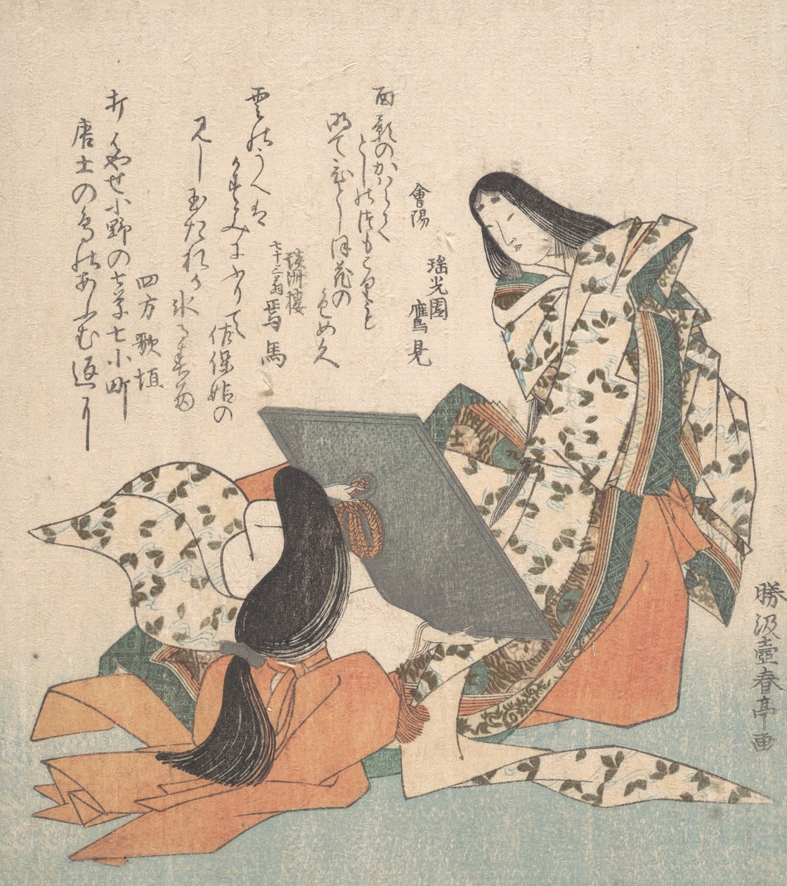 Ono-no-Komachi a tükörképét nézi, kb. 1815. alkotó: Katsukawa Shuntei
