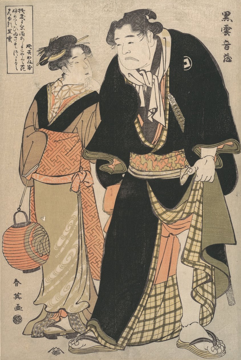 Tee c and r Yoshizawa Ayame Good As Tee W Les ster Kuroun Mii Ooh f S Tage, 1770-1820. alkotó: Katsukawa Shuntei