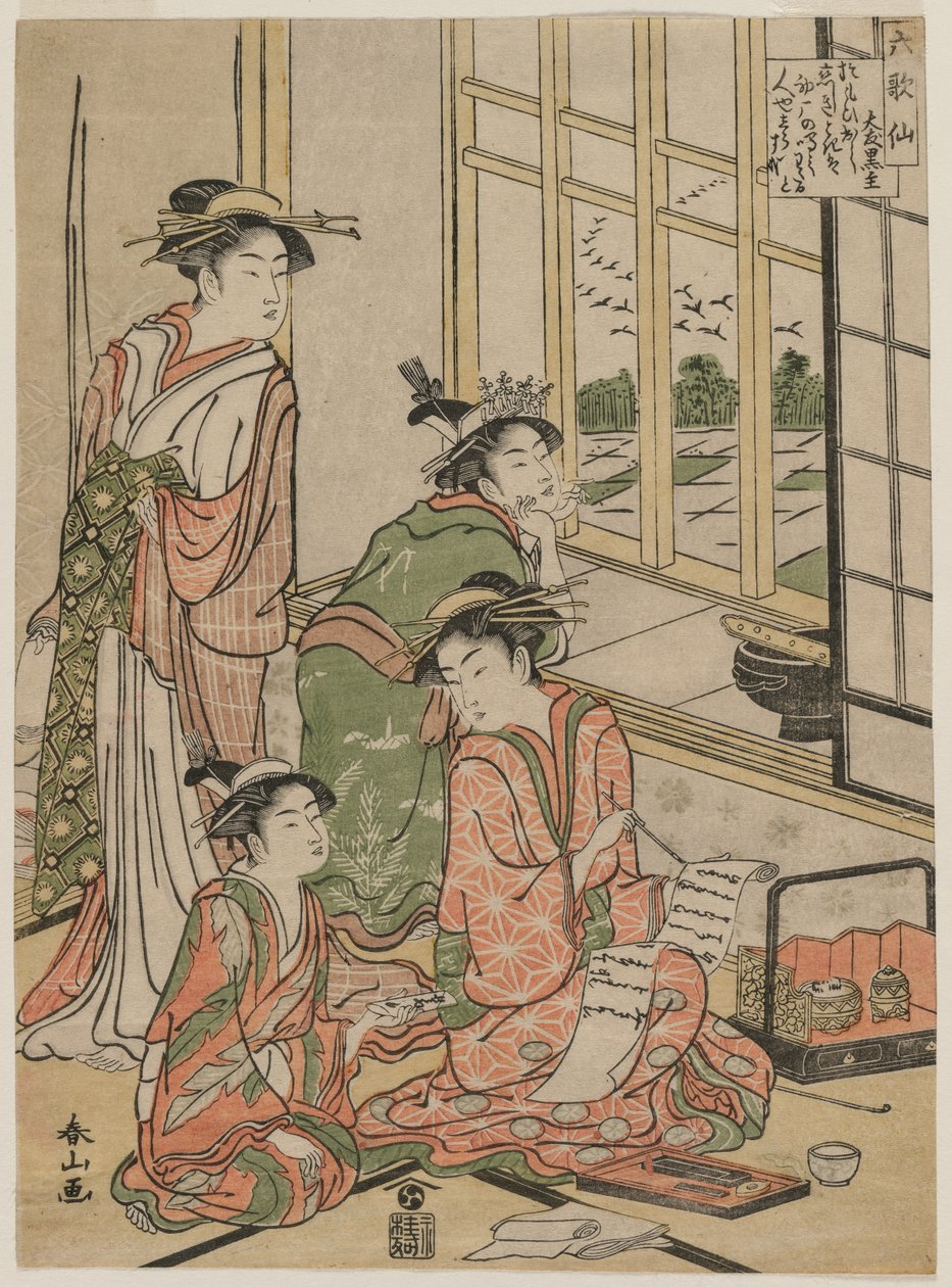 Courtesans at Leisure A hat halhatatlan költő című sorozatból, c. 1780-as évek eleje. alkotó: Katsukawa Shunzan