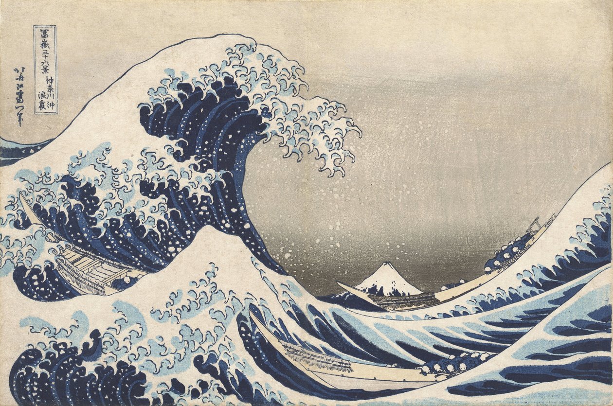 "A nagy hullám Kanagawa mellett" -Kanagawa oki nami ura alkotó: Katsushika Hokusai