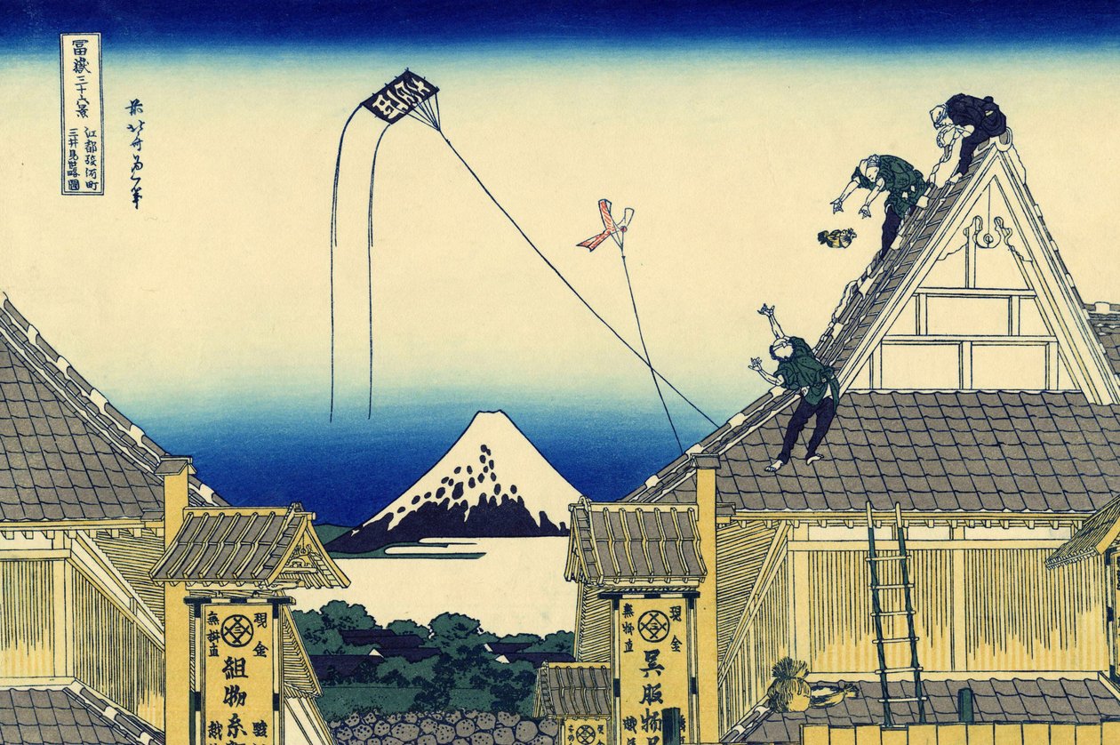 Kōto Suruga-cho Mitsui Miseryakuzu Egy vázlat a Mitsui üzletről Surugában, Edo-ban alkotó: Katsushika Hokusai