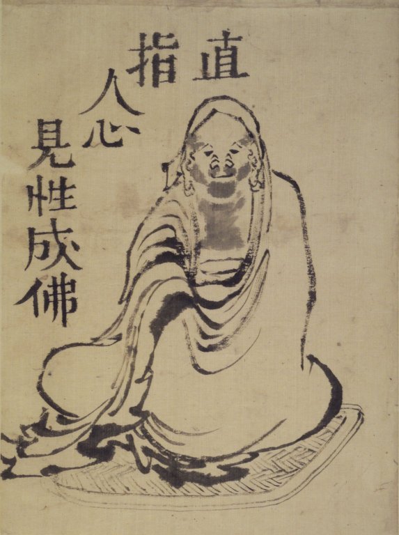 S ház tch f Daruma alkotó: Katsushika Hokusai