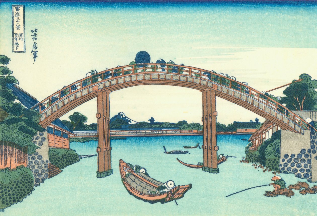 Szerencse r 10.000 jen B ok d ge Fukagawában alkotó: Katsushika Hokusai