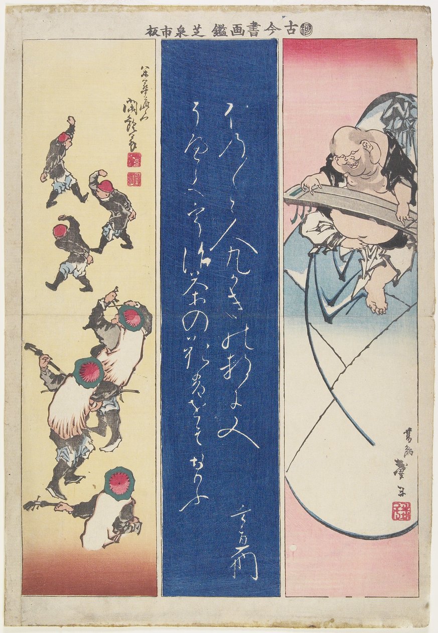 (Daikoku God and Chinese Performers with Calligraphy), 19. század eleje alkotó: Katsushika II Taito