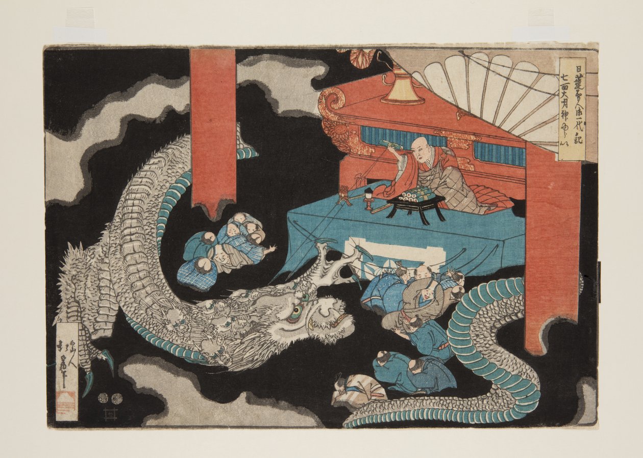 Hét oldal eredete én? Jin (Seven-sided my? Jinből származik) alkotó: Katsushika Hokui