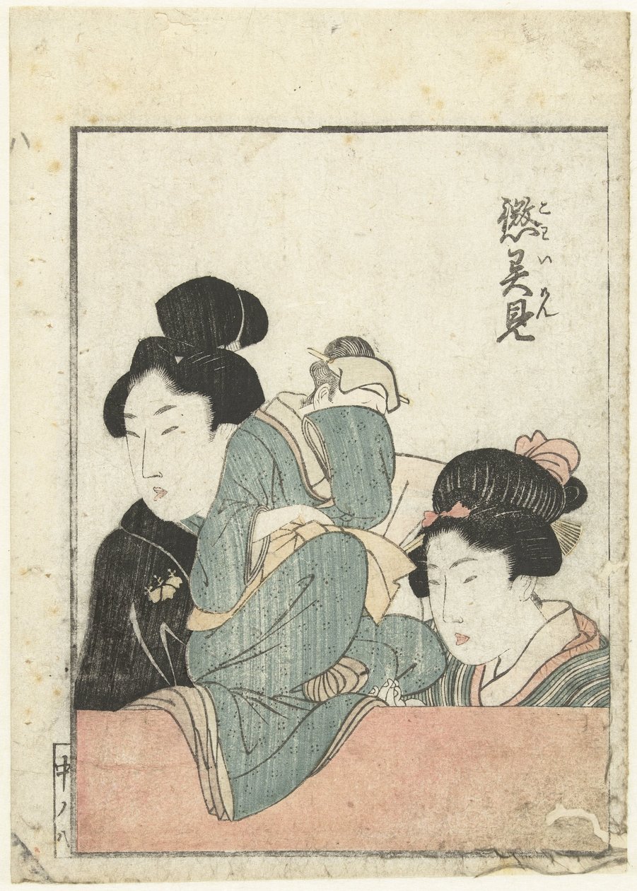 Két nő egy babával alkotó: attributed to Katsushika Hokusai