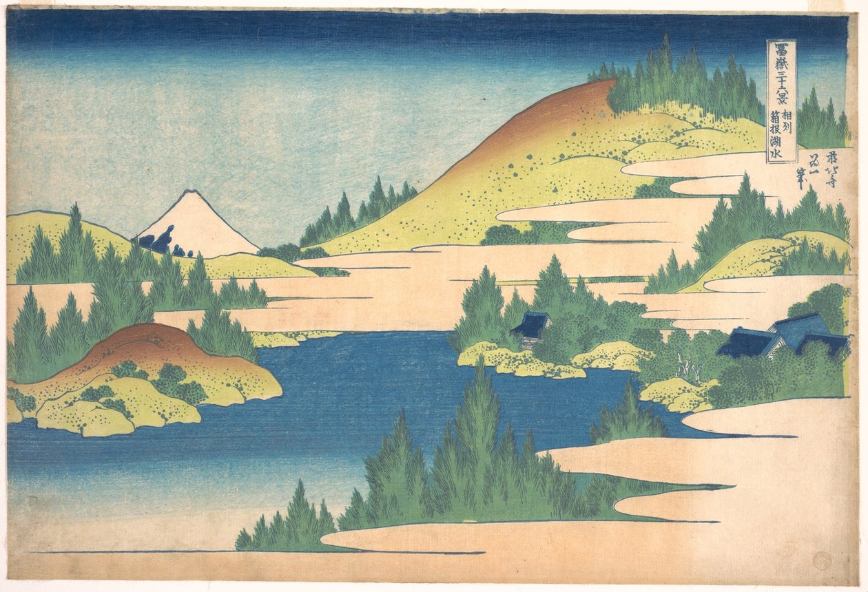 36 vues du Mont Fuji, Japon : vue du lac Hakone, Sagani tartomány, Japon - Estampe de Katsushika Hokusai (1760-1849) (ecole ukiyo-e) 1830-1833 Állami Puskin Szépművészeti Múzeum, Moszkva alkotó: Katsushika Hokusai
