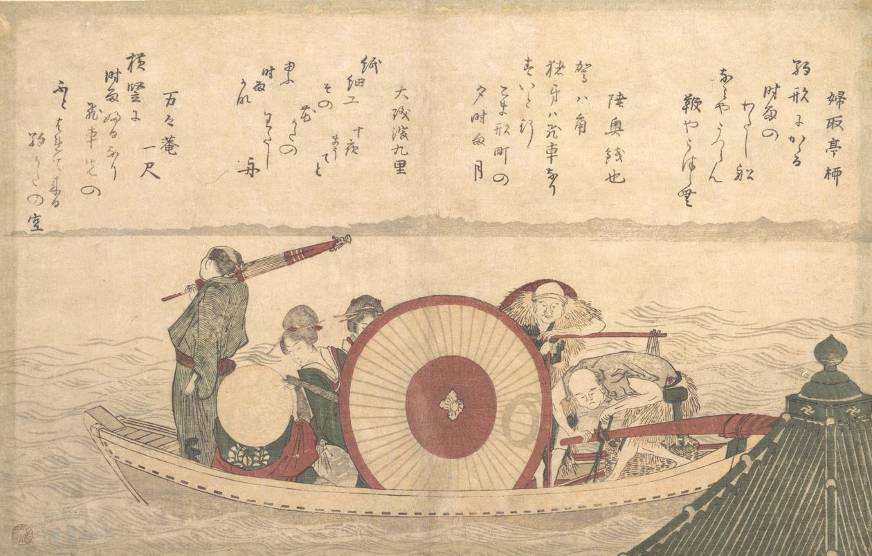 Egy komp átkelő az öbölön. alkotó: Katsushika Hokusai