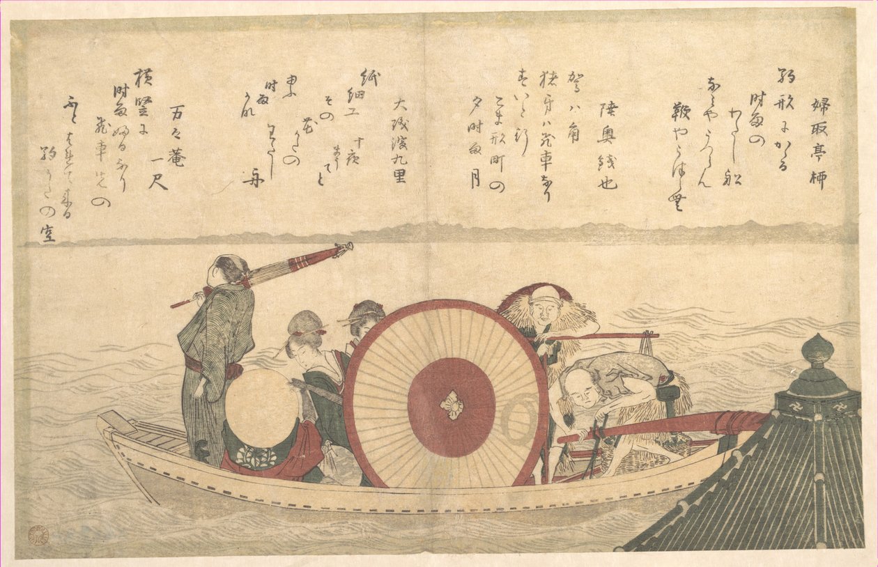 Egy komp, amely átkel az öblön alkotó: Katsushika Hokusai