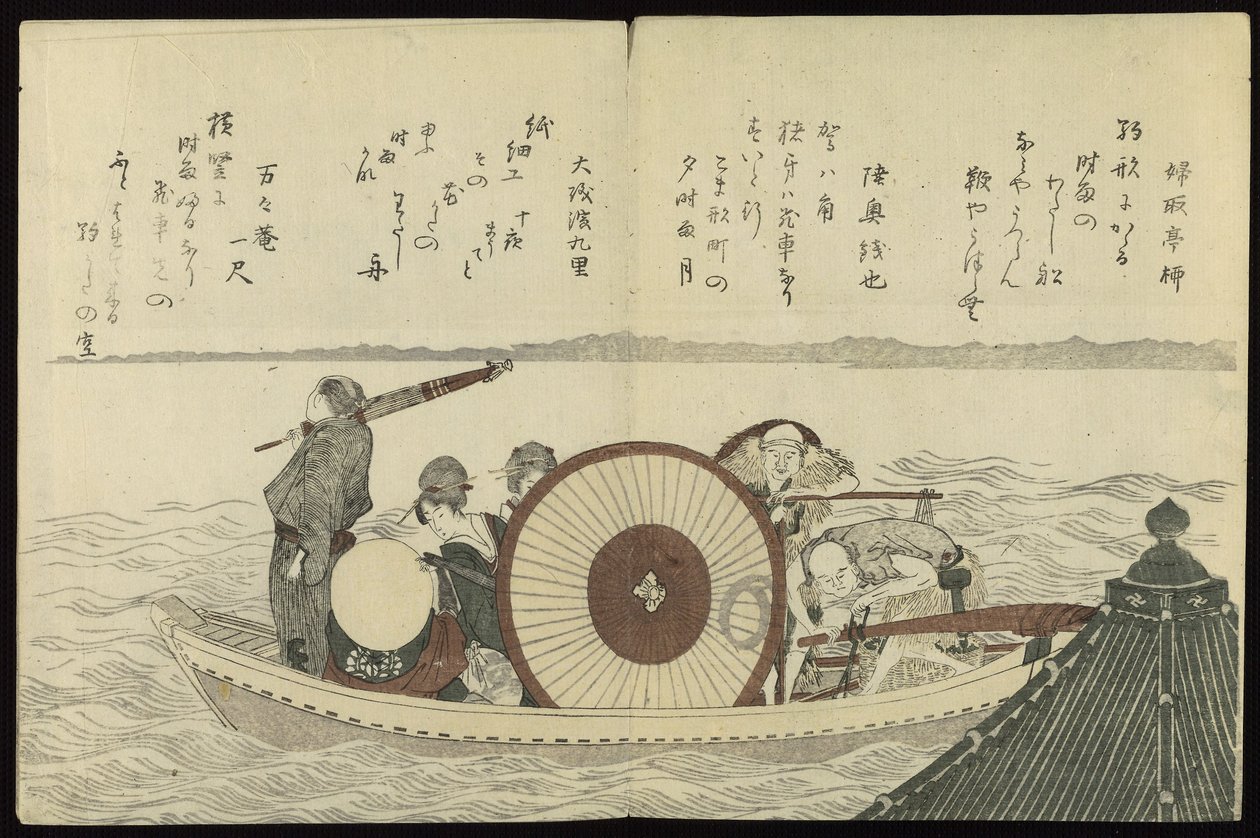 Komp a Sumida folyón A főváros madarai (Miyakodori) című könyvből alkotó: Katsushika Hokusai