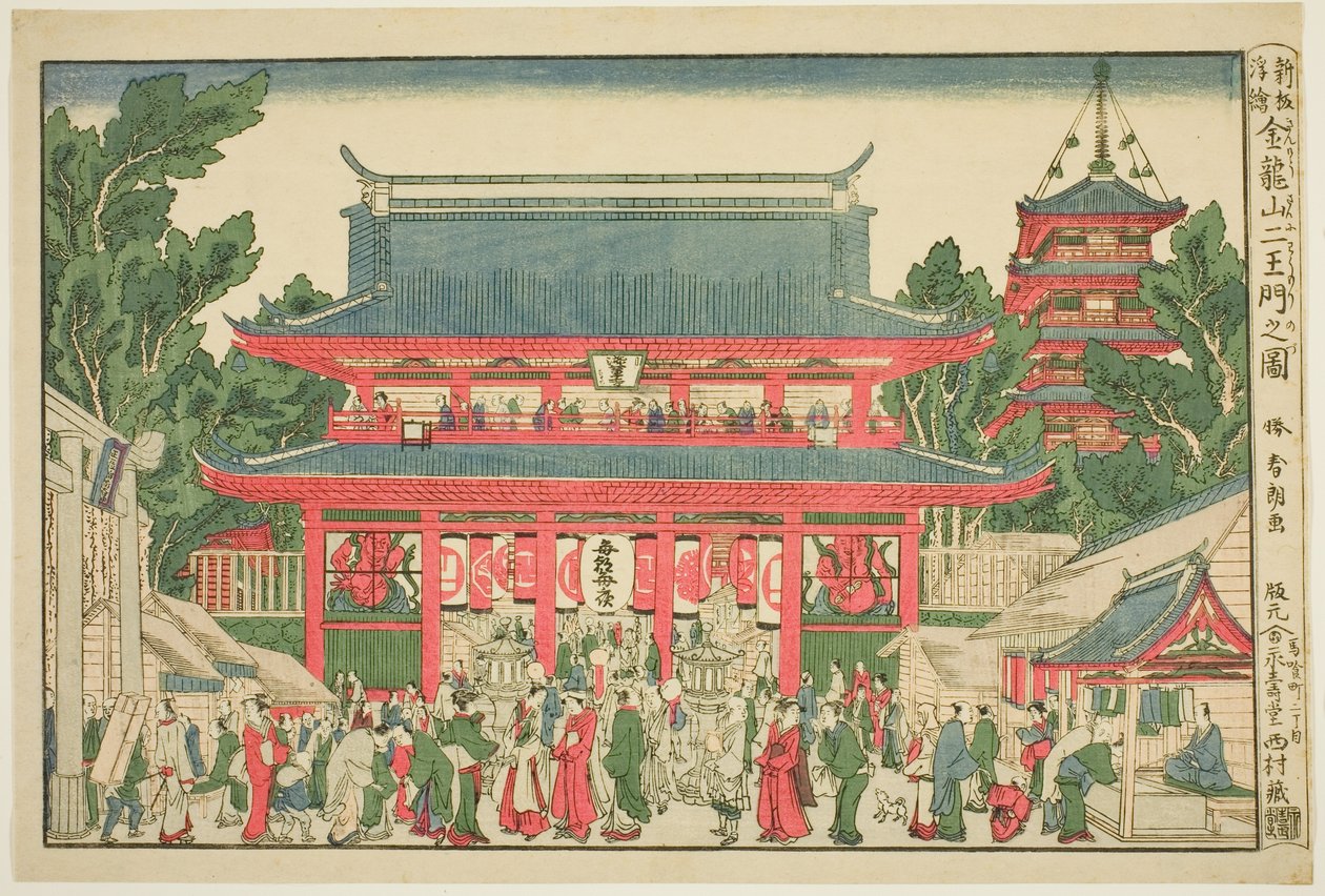 Perspektivikus nézet: A Kinryuzan templom két déva királyának kapuja (Ukie: Kinryuzan niomon no zu) alkotó: Katsushika Hokusai