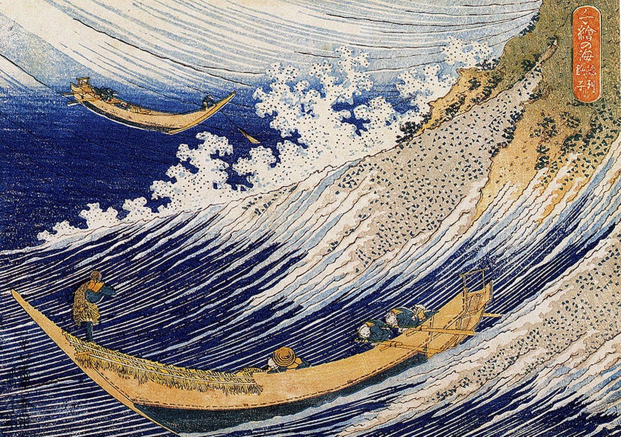 Vad tenger Choshiban, illusztráció az „One Thousand Pictures of the Ocean”-ból, 1832-34 (színes fatömbnyomat) alkotó: Katsushika Hokusai