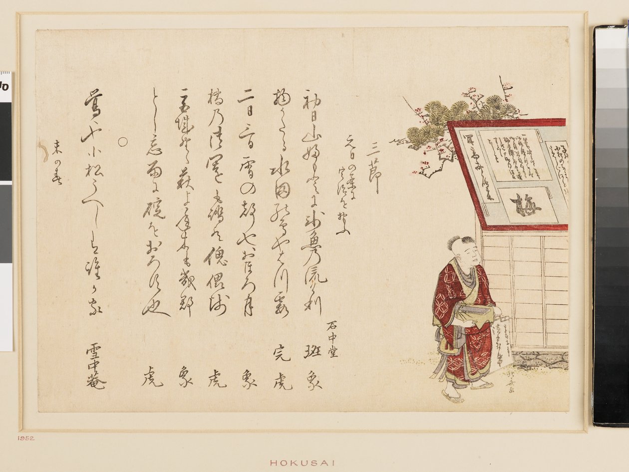 Fiú írókönyvet és tintakövet tart, 19. század vége (színes fametszet) alkotó: Katsushika Hokusai