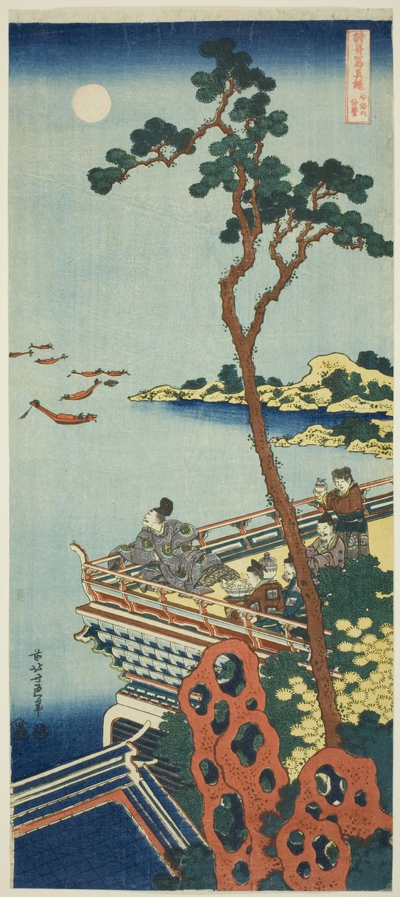 Abe no Nakamaro, A kínai és japán versek igazi tükre című sorozatból alkotó: Katsushika Hokusai